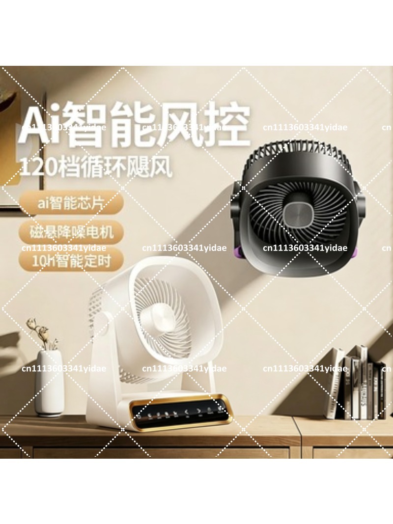 Fan Desk Small Usb - พัดลมตั้งโต๊ะขนาดเล็กแบบเงียบพร้อมการชาร์จ USB พัดลมระบายความร้อนอายุการใช้งานยาวนานสำหรับเดสก์ท็อปในสำนักงาน