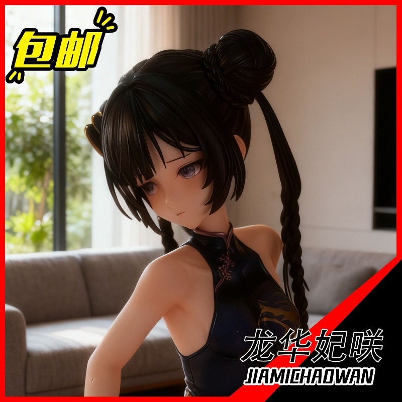 ฟิกเกอร์เรซิ่น Ryuuga Kisaki ร - Desk Setup With Tv บทวิจารณ์และราคา