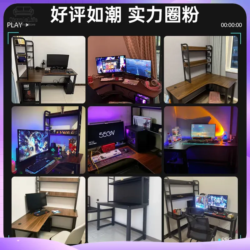 โต๊ะคอมพิวเตอร์สำหรับเล่นเกม โ - Desk Setup L Shaped บทวิจารณ์และราคา