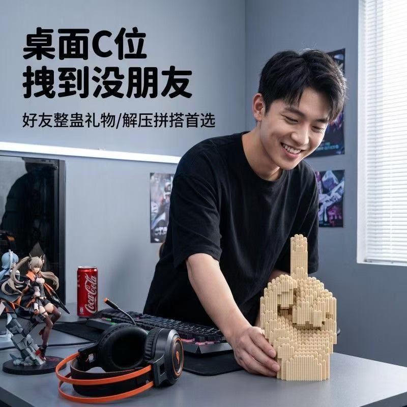 ของตกแต่งศิลปะใหม่ ตัวต่อบล็อก - Desk Setup Gear บทวิจารณ์และราคา