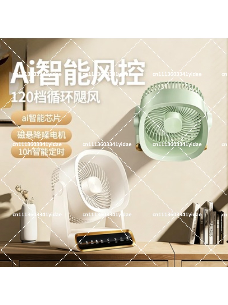 พัดลมตั้งโต๊ะขนาดเล็กแบบเงียบพ - Fan Desk Small Usb บทวิจารณ์และราคา