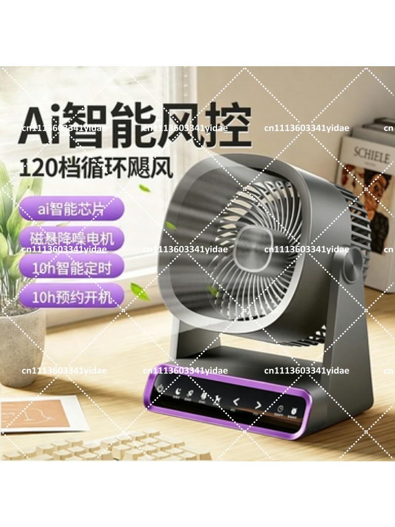 พัดลมตั้งโต๊ะขนาดเล็กแบบเงียบพ - Fan Desk Small Usb บทวิจารณ์และราคา